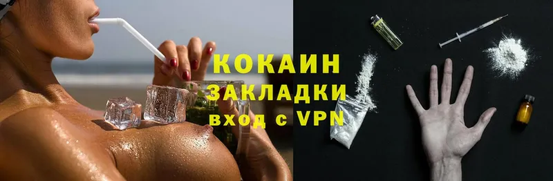 Как найти наркотики Медынь НБОМе  A-PVP  ГАШ  Cocaine  Бошки Шишки 