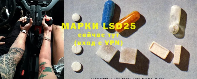 сколько стоит  МЕГА маркетплейс  Лсд 25 экстази ecstasy  дарк нет клад  Медынь 